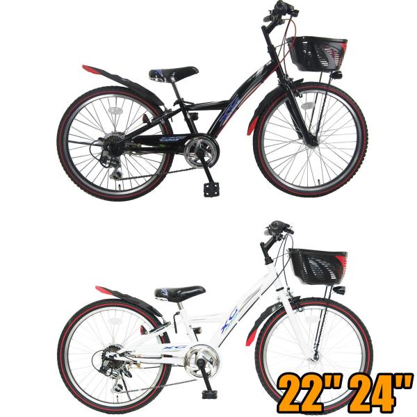 キッズ 自転車 20インチの通販・価格比較 - 価格.com