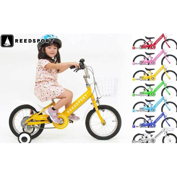 組立済み 幼児用自転車 補助輪 自転車 14インチ 16インチ 18インチ 子供用自転車 リーズポート 幼児車 補助輪付き 自転車 子供用 本州送料無料 Buyee Buyee Japanese Proxy Service Buy From Japan Bot Online