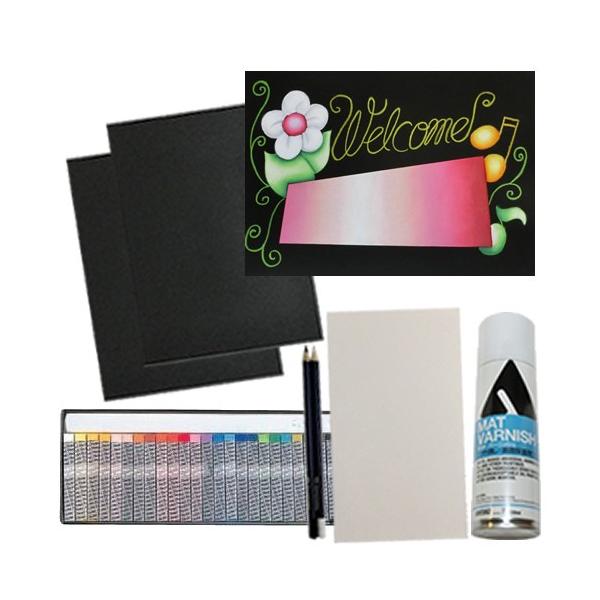 チョークアートの表札キット チョークアート 画材 キット オイルパステル 塗り絵 黒板 アート Buyee Buyee Japanese Proxy Service Buy From Japan Bot Online