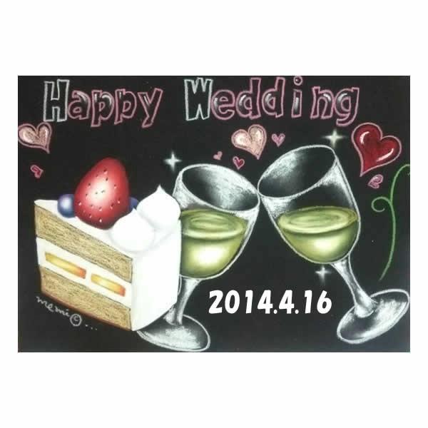 チョークアートの描き方テキスト ボード付き ワインが光るウェルカムボード チョークアート専門 あとりえめみ 通販 Yahoo ショッピング