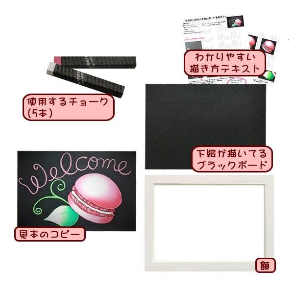 チョークアートのはじめてのマカロン チョークアート 画材 キット オイルパステル 塗り絵 9333 チョークアート専門 あとりえめみ 通販 Yahoo ショッピング