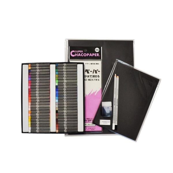 お得！チョークアート・デザイン書籍セット お買い得