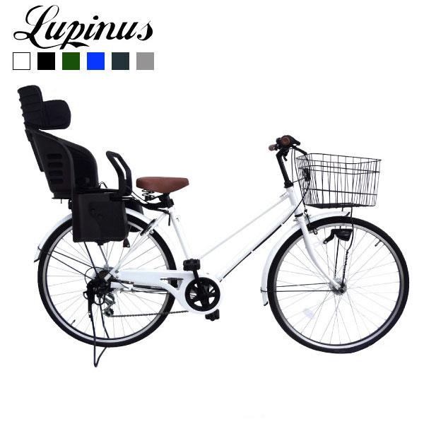 26インチ軽快車 樹脂後子供乗セット 自転車