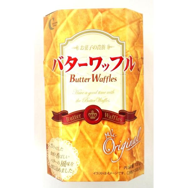 バターワッフル 2枚目