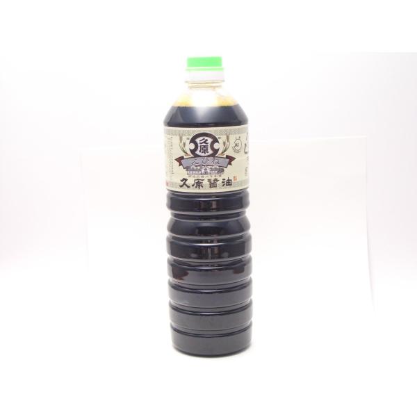 久原醤油 くばら えびね 1000ml 茅乃舎かやのや、椒房庵しょぼうあん で、有名な、くばら本家から 久原醤油 特約店です