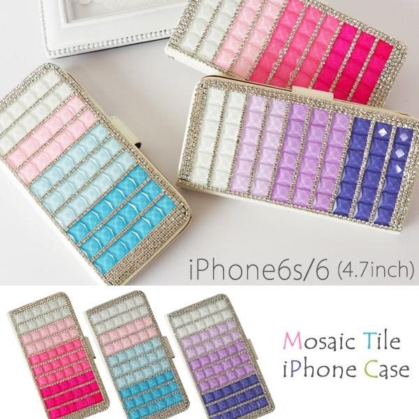 Iphone6 Iphone6s ケース グラデーション モザイクタイル デコ 手帳型 可愛い キラキラ スマホケース 在庫処分 Agaa0028aaaa Chalulu 通販 Yahoo ショッピング