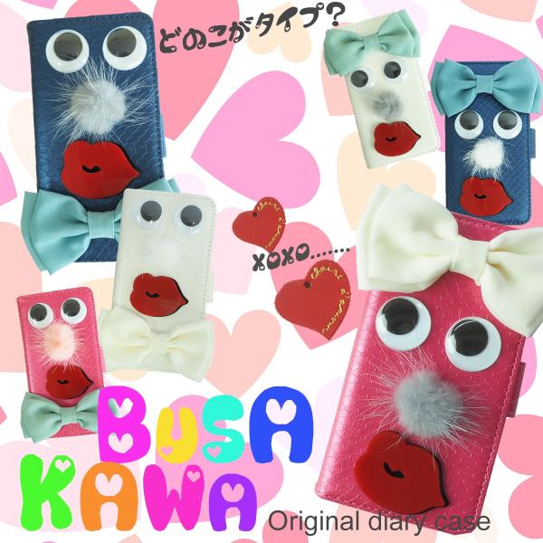 キモカワの通販 価格比較 価格 Com