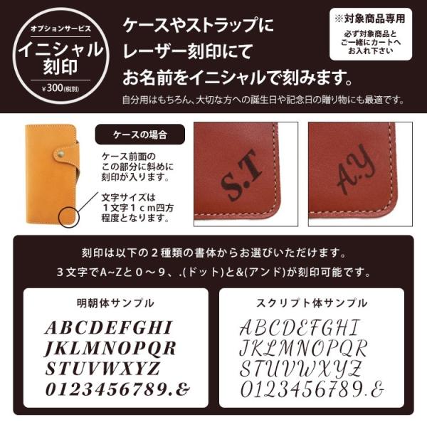 イニシャル刻印 オプションサービス 対象商品専用 Buyee Buyee Japanese Proxy Service Buy From Japan Bot Online