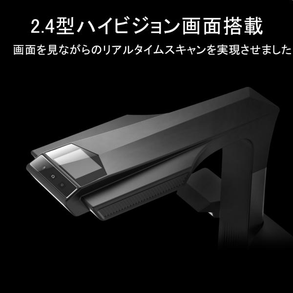 日本総販売代理店】 CZUR ET18 Pro ドキュメントスキャナー 1800万画素