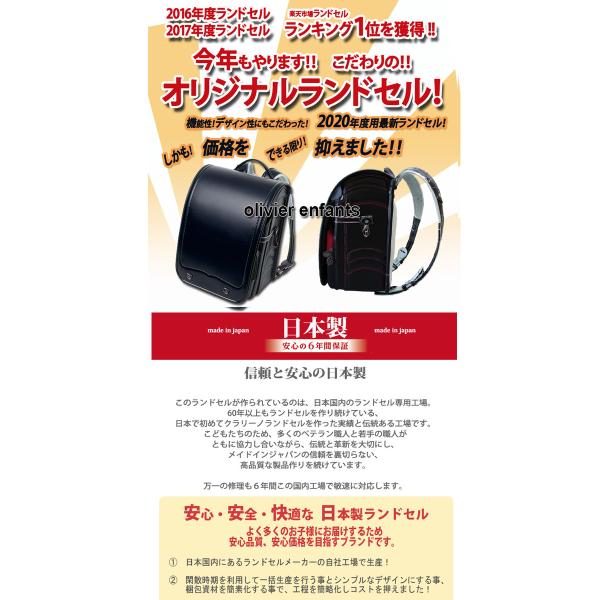 ランドセル 男の子 型落ち 年 ふわりぃ 日本製 アウトレット ランドセル クラリーノ カラーステッチ オリジナル ラン活 Buyee 日本代购平台 产品购物网站大全 Buyee一站式代购 Bot Online