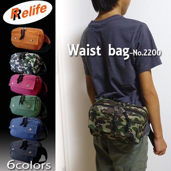 ウエストバッグ ウエストポーチ メンズ レディース 安い 軽量 アウトドア レジャー コンパクト 仕事 20 旅行 便利 小さめ Relife 送料無料 Buyee Buyee Japanese Proxy Service Buy From Japan Bot Online