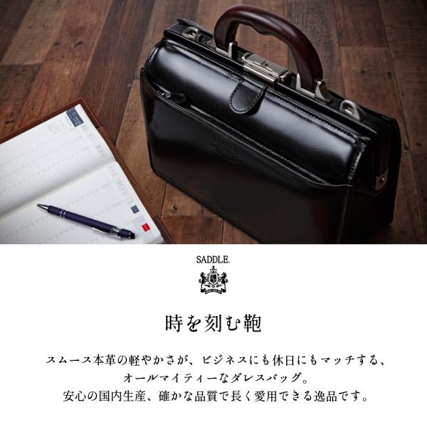 ダレスバック 牛革 日本製 ドクターズバッグ ビジネスバッグ Web限定 木製ハンドル A5 小型 鞄倶楽部 冠婚葬祭 フォーマル