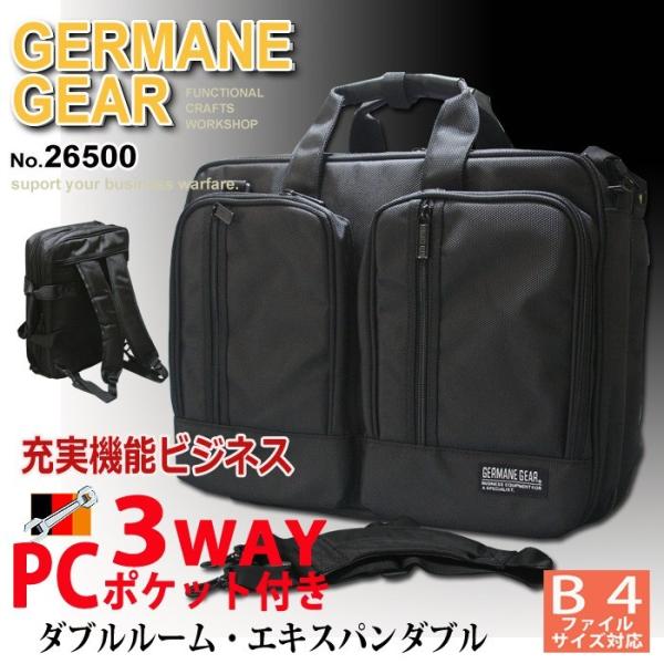 ビジネスバッグ 就活 マチ拡張 ブリーフケース リクルート メンズ Pc B4 マチワイド エキスパンダブル