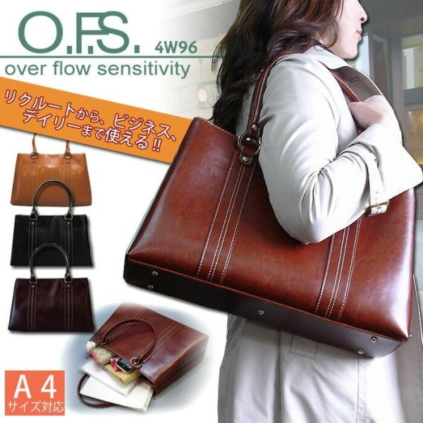 トートバッグ リクルートバッグ レディーストート ビジネスバッグ 軽量 ショルダーバッグ 4w96 通勤 就活 A4 大きめ 母の日 ラッピング Buyee Buyee Japanese Proxy Service Buy From Japan Bot Online