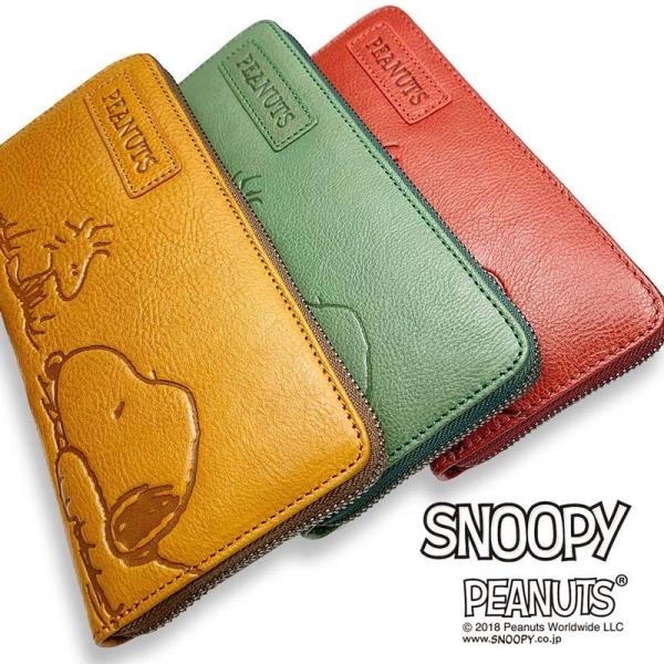 z {v Xk[s[ PEANUTS SNOOPY Eht@Xi[ z TCt  fB[X U[ w Z 73053 v JCC v[g