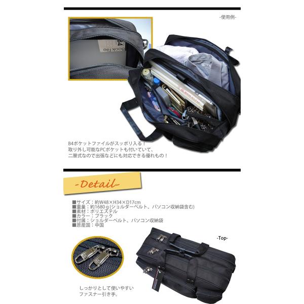 ビジネスバッグ 就活 メンズ 2ルーム ブリーフケース 現金特価 リクルート Am 1014 Pc収納 プレゼントに最適 Acromaster B4