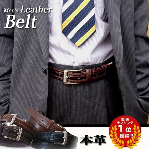 ベルト メンズ レザーベルト ビジネスベルト スーツ 就活 本革 Belt バックル ピン カジュアル Insumosbolivia Com