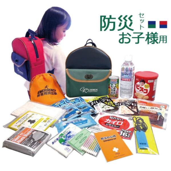 �h�ЃO�b�Y �h�ЃZ�b�g ���q�l �L�b�Y �h�� �~�j�����b�N 23�_�Z�b�g ������� �H���i �� �c�t�� �ۈ牀 �g�C�� �h�� ��� 506 �~�}�p�i �u�����P�b�g