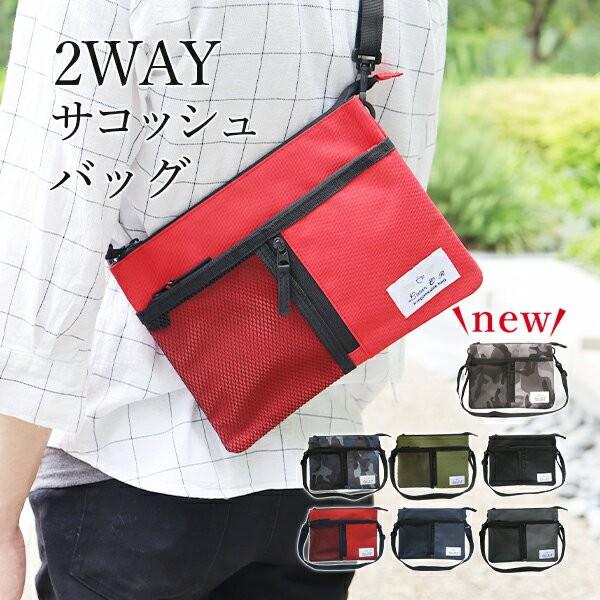 サコッシュ 3層構造 ショルダーバッグ 人気 おしゃれ 親子コーデ カジュアル メンズ レディース キッズ ガールズ ボーイズ Cr 316 Cr 316 Chama Shop 通販 Yahoo ショッピング