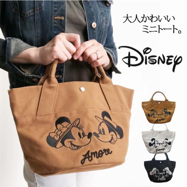 トートバッグディズニーの通販 価格比較 価格 Com