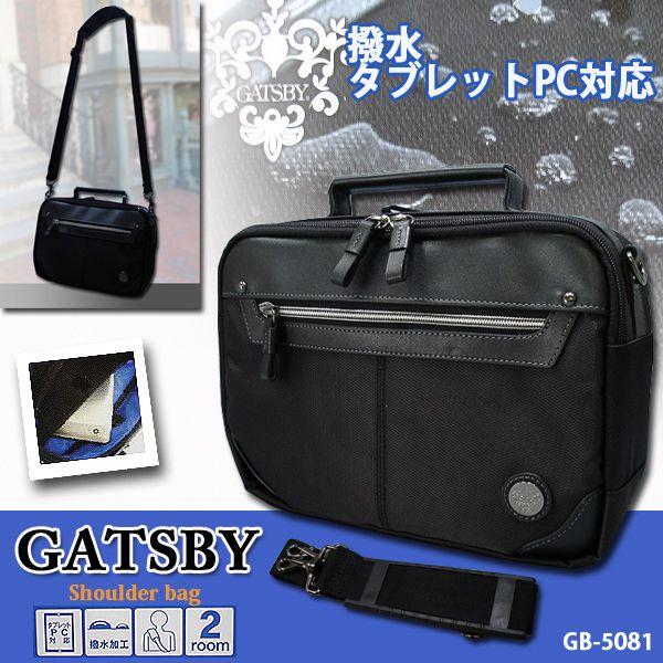 ビジネスバッグ ミニマリストの鞄 小さめ A5 撥水 多機能 Pc対応 2層式 メンズ ショルダー Gatsby Gb 5081 Buyee Buyee 일본 통신 판매 상품 옥션의 대리 입찰 대리 구매 서비스