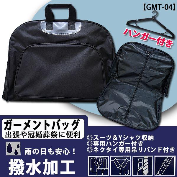 K[gobO K[gP[X   @\ lN^C[ o s jp GMT-04