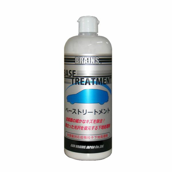 ポリマー ワックス 超微粒子下地処理剤 全塗装色対応 470ml 業務用 ブレインズ BRAINS ベーストリートメント BST
