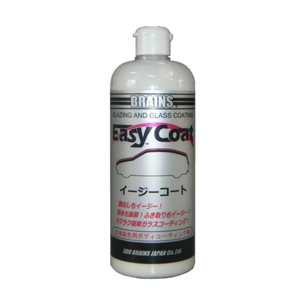 ガラス系 成分配合 ボディ コーティング剤 全塗装色用 470ml 業務用 ブレインズ BRAINS イージーコート ESC