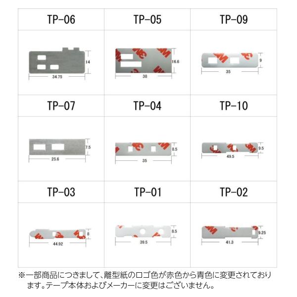 カーナビ テレビアンテナ フィルムアンテナ など取付け時の必須アイテム！カット済みの端子テープで取付けかんたん♪こちらの商品は自動車ガラス施工店でも実績があり安心の品質で評判の良いアイテムです。商品1枚単価となっております。必要枚数にてご購...