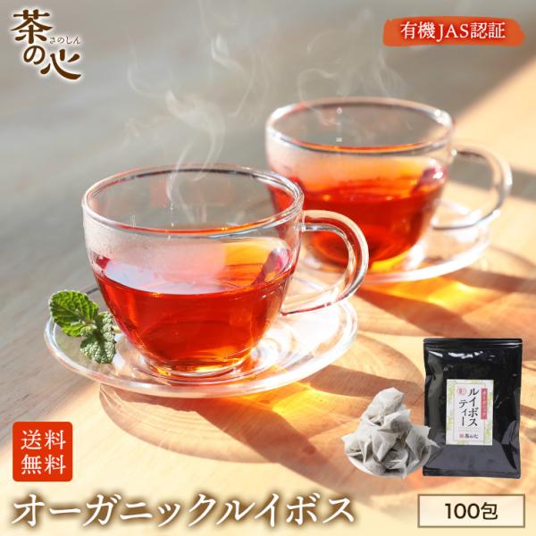 オーガニックルイボスティーは、有機JAS認定工場で加工した証”有機JASマーク”付き。南アフリカ共和国でしか育たないルイボスを、発酵させてまろやかな味わいになっています。無漂白のティーパック素材を使い、お茶が出やすい三角ティーパックでお届け...