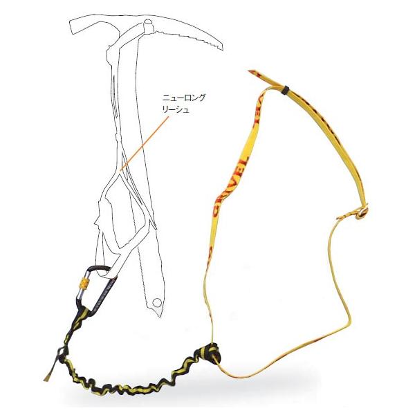 リーシュ GRIVEL グリベル ショルダーリーシュ GV-PJSL 流れ止め