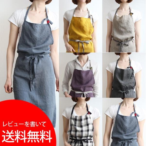 エプロンおしゃれ リネン レディース 女性 ロング シンプル ナチュラル 無地 かわいい リネンエプロン マノン シャンデレスト 通販 Yahoo ショッピング