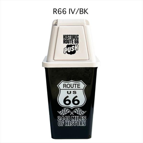 ルート66　 ROUTE66 　ゴミ箱 20L DUST BOX 20L ダストボックス