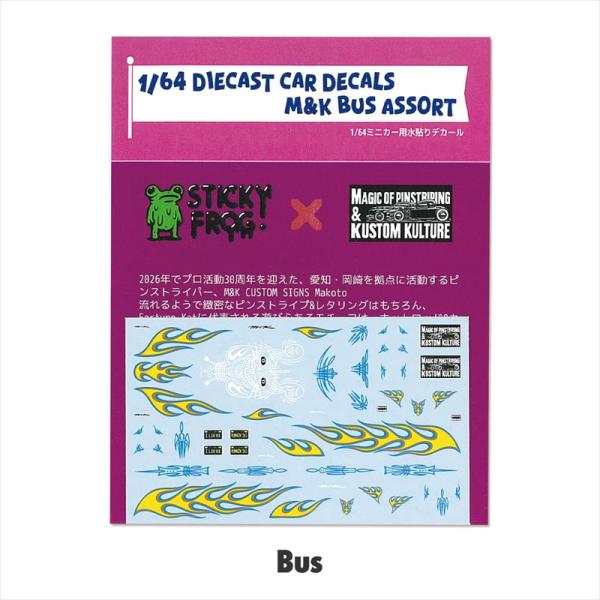 VWバス　1/64 ダイキャスト デカール（KG224-2） M&K CUSTOM SIGNS アソート 水貼り