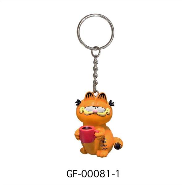 ガーフィールド3D キーホルダー（GF-00081-1 ）コーヒーカップ