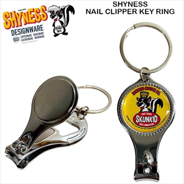 SHYNESS NAIL CLIPPER KEY RING ネイル クリッパー キーリング