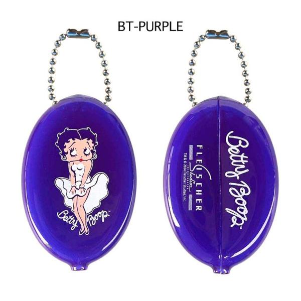 ベティーちゃん　ベティブープ　ラバーコインケースキーチェーン（BT-PURPLE）