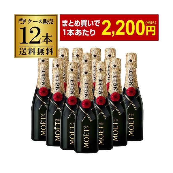 MOET＆CHANDON モエエ・シャンドン 2本組セット imgrc0081381893.jpg