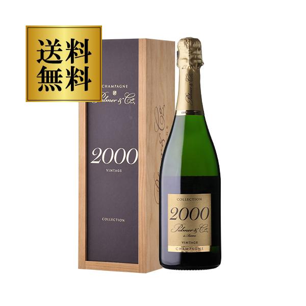 送料無料 シャンパーニュ パルメ コレクション ヴィンテージ 2000