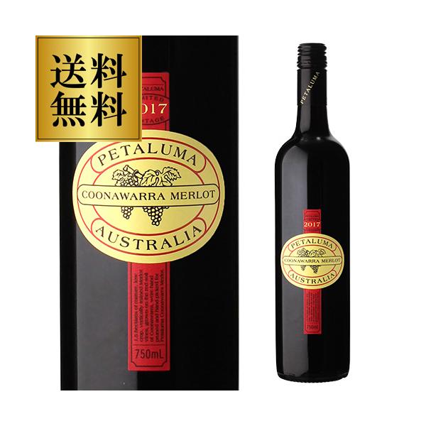 送料無料 赤ワイン 辛口 ペタルマ クナワラ メルロー (2017) or (2019) 750ml オーストラリア イエローラベル 浜運A