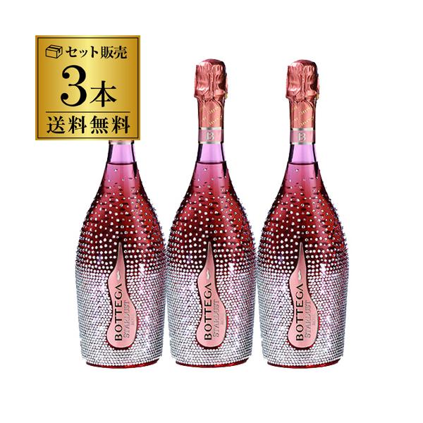 ワインセット 1本あたり14,000 円(税込) 送料無料 ボッテガ