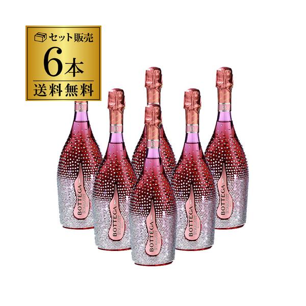 【正規品】ボッテガ　スターダスト　６本セット　新品、未開封 ワインセット 1本あたり13,833 円(税込) 送料無料 ボッテガ