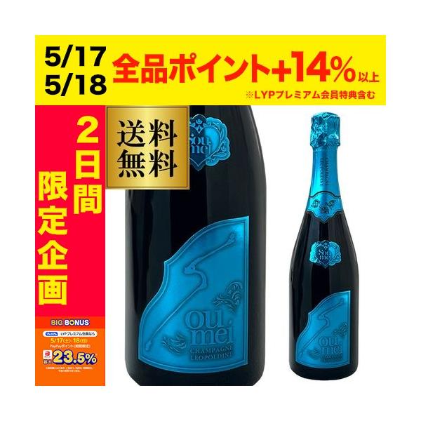 champagnehouse_436468 champagnehouse_436468