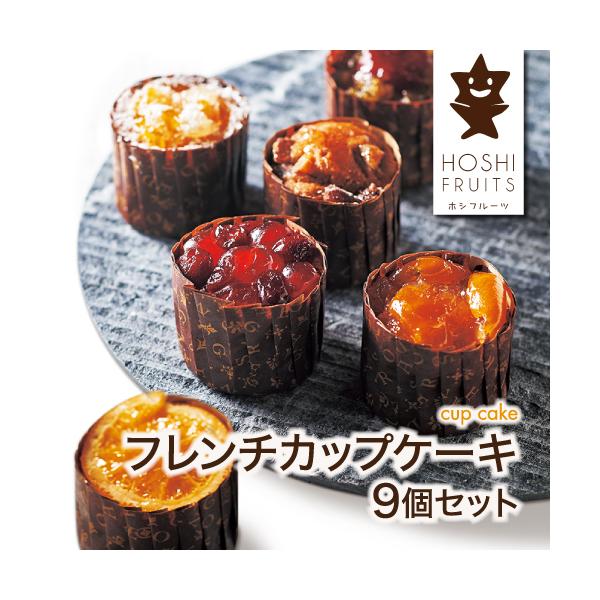 カップ ケーキ お取り寄せの人気商品・通販・価格比較 - 価格.com カップ ケーキ お取り寄せの人気商品・通販・価格比較 - 価格.com