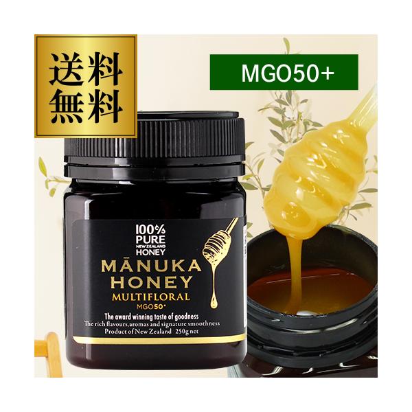 マヌカハニー マルチフローラル MGO50＋ 250g 生マヌカ はちみつ 蜂蜜 ハチミツ 非加熱 無農薬 虎S