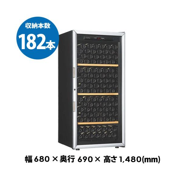 ジーマックス アルテビノ OVM03 Artevino 182本 ワインセラー