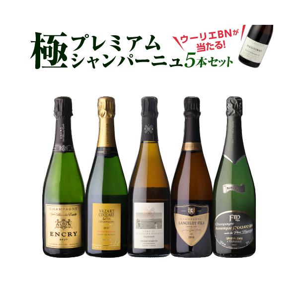 シャンパンセット内容シャンパン ルソー バトー　ヴェルズネイ グランヴォワイヨット 2021 750mlシャンパン ヴァザール コカール　グランブーケ グランクリュ シュイィ  750mlシャンパン ランスロ フィス　オワリ シュル レ グ...