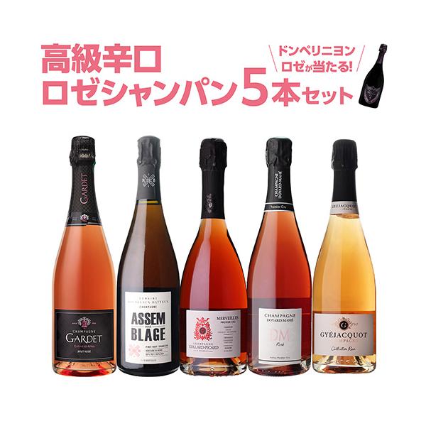 新品計2本　Prestige des Sacres Infinite Eight 新品計2本Prestige des Sacres Infinite Eight
