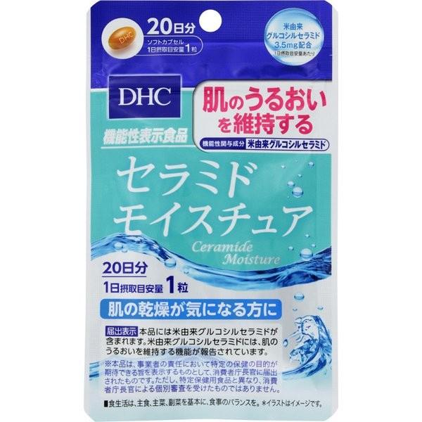 Dhc セラミドモイスチュア粒 日分 機能性表示食品 Buyee Buyee 提供一站式最全面最專業現地yahoo Japan拍賣代bid代拍代購服務bot Online