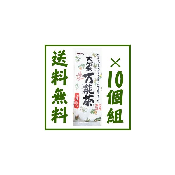 (送料無料)大阿蘇万能茶 選 400ｇ10個組